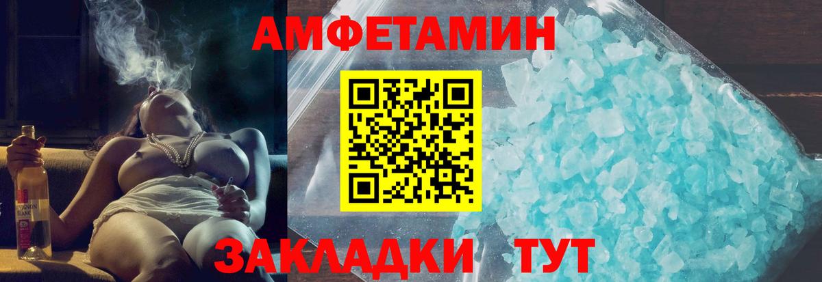 Амфетамин 98%  Amphetamine  Богданович  Amphetamine 