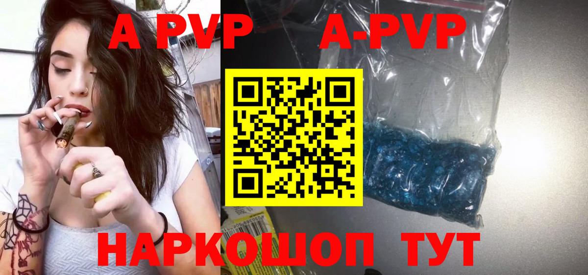 Каннабис  ГАШ  Богданович  Меф   Codein  Вход с VPN  MDMA 