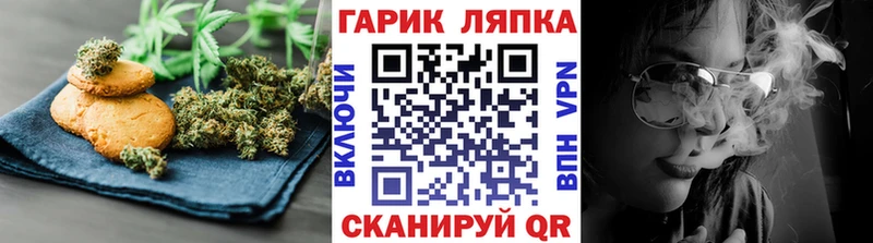 Canna-Cookies конопля  Богданович 