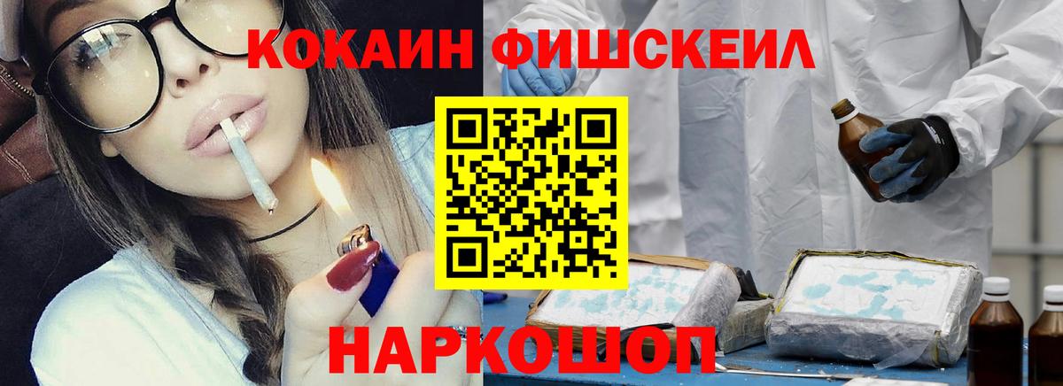 Богданович  купить наркотики сайты  Вход с VPN  COCAIN  COCAIN Боливия  Кокаин VHQ 