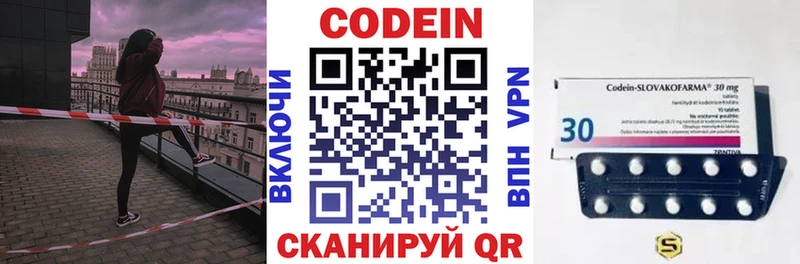 гидра онион  Богданович  Codein Purple Drank 
