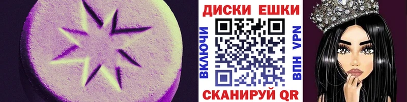 цены наркотик  Богданович  Ecstasy 280 MDMA 