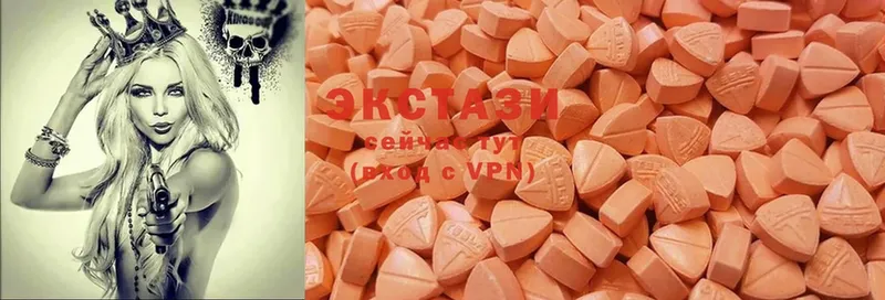 купить наркоту  Богданович  Ecstasy круглые 