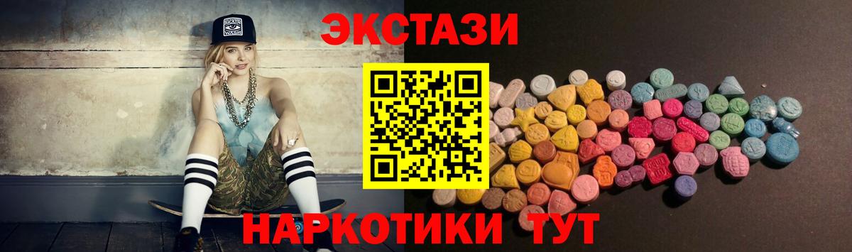 где купить наркоту  Вход с VPN  Богданович  Ecstasy бентли  Ecstasy Philipp Plein  Ecstasy 