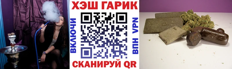 ГАШИШ 40% ТГК Богданович
