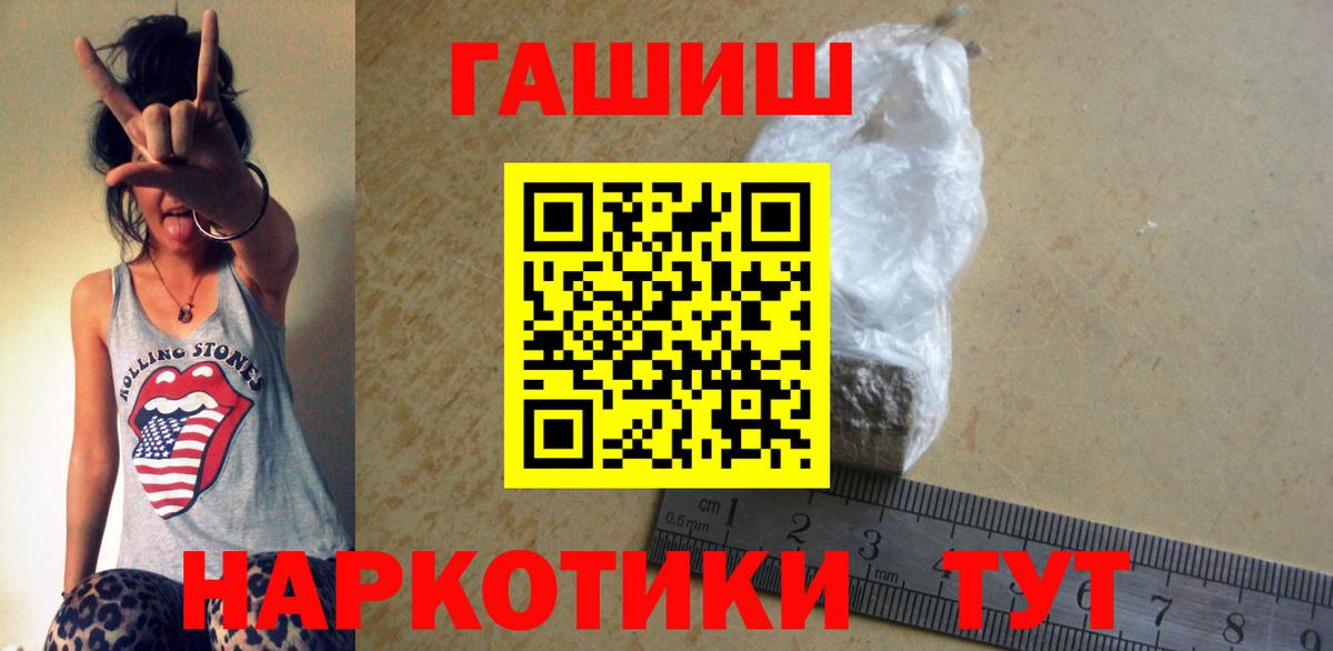 ГАШИШ индика сатива Богданович