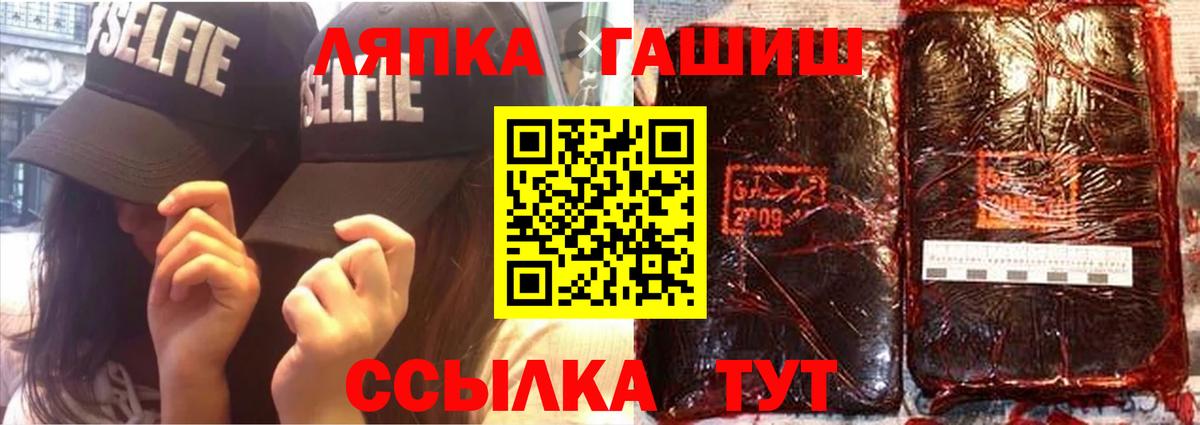 Гашиш  Вход с VPN  Богданович  магазин    ГАШИШ индика сатива 