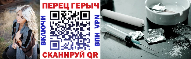 ГЕРОИН гречка  Богданович 
