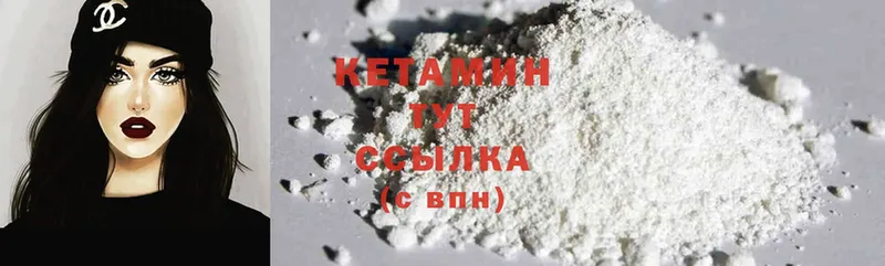 KRAKEN вход  Богданович  КЕТАМИН ketamine  наркотики 