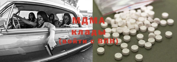 mdma Нягань