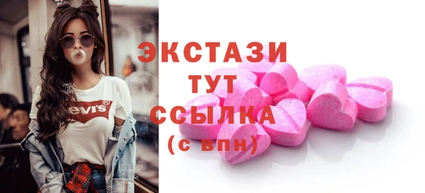 первитин Нязепетровск