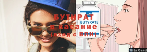 соль ск Няндома