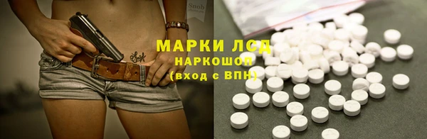 первитин Нязепетровск