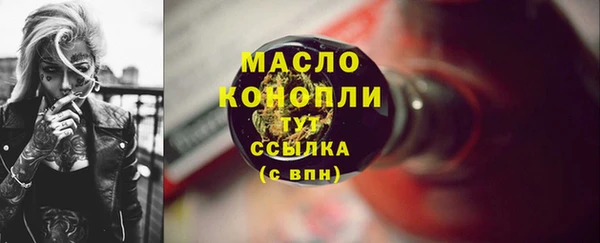 первитин Нязепетровск