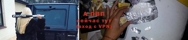первитин Нязепетровск