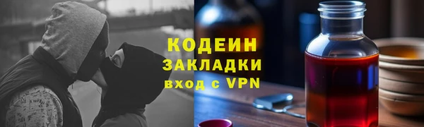 первитин Нязепетровск