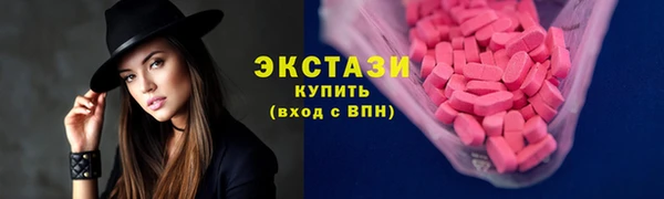 первитин Нязепетровск