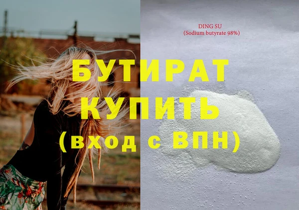 первитин Нязепетровск