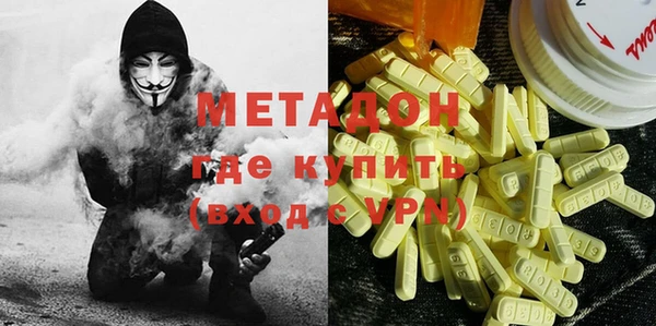 первитин Нязепетровск