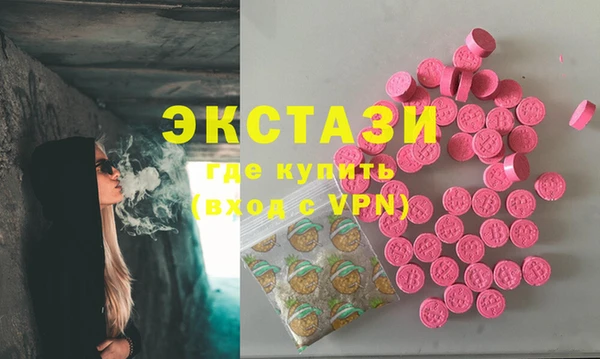 mdma Нягань