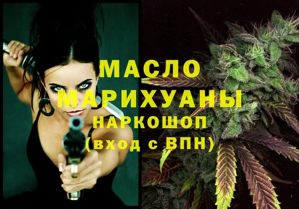 mdma Нягань