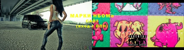 первитин Нязепетровск