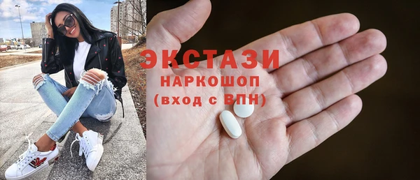 соль ск Няндома