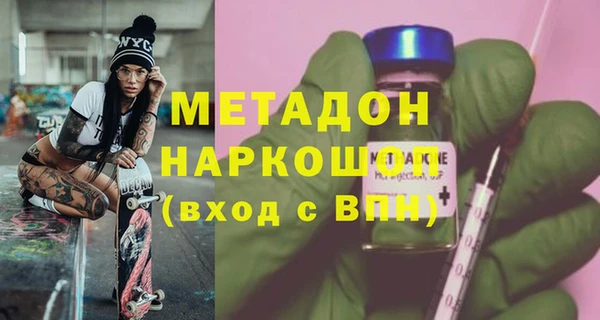 mdma Нягань
