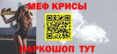 кокаин Балаково