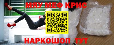 герыч Бийск