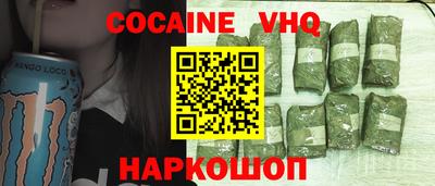 марихуана Балахна