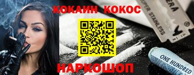 герыч Бийск