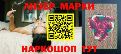 дмт Берёзовский