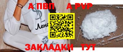 кокаин Балаково