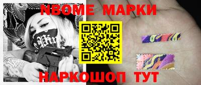 дмт Берёзовский