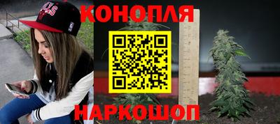 кокаин Балаково