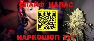 кокаин Балаково