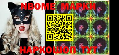 дмт Берёзовский