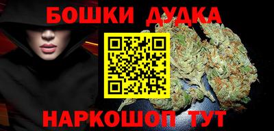 кокаин Балаково
