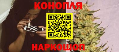 марихуана Балахна