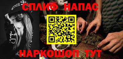 марихуана Балахна