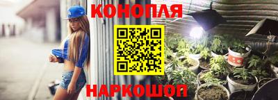 каннабис Бугуруслан