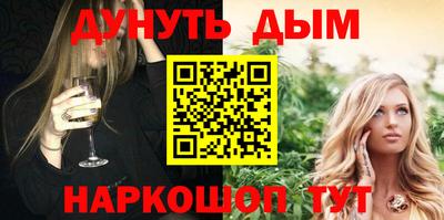 кокаин Балаково