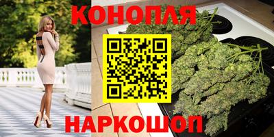 марихуана Балахна