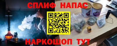 кокаин Балаково