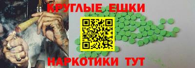PSILOCYBIN Балашиха