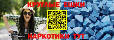 PSILOCYBIN Балашиха