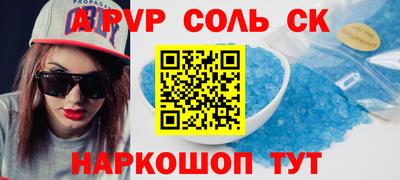 PSILOCYBIN Балашиха
