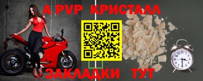 кокаин Балаково