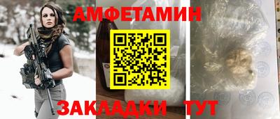 прущая мука Бугуруслан